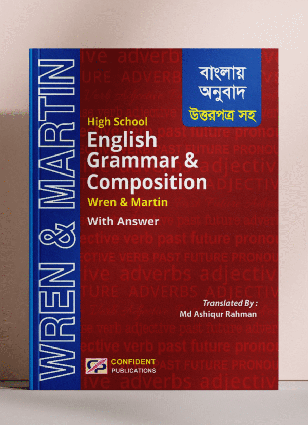 High School English Grammar and Composition Bangla With Answer