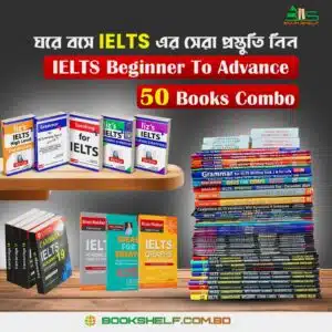 IELTS Advance Combo Package (50 Books)