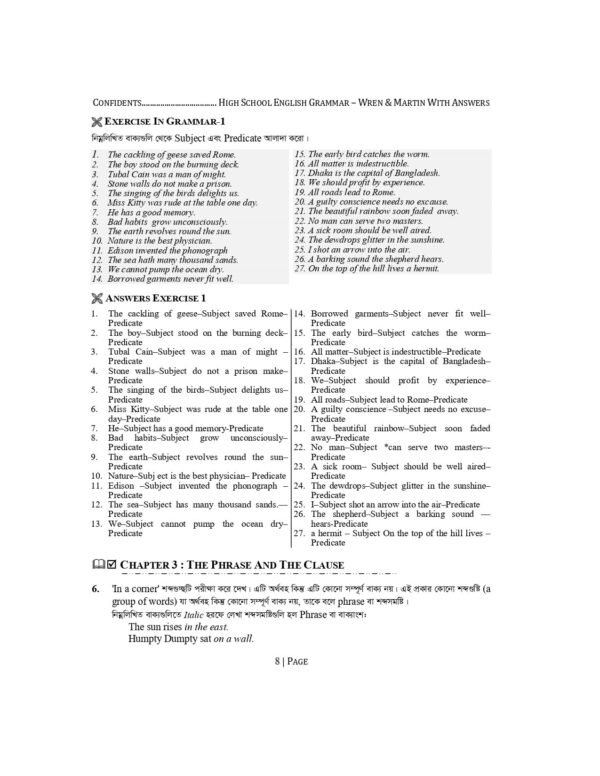 High School English Grammar and Composition Bangla With Answer - Image 8
