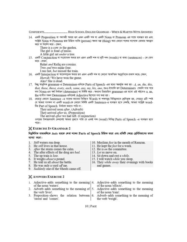 High School English Grammar and Composition Bangla With Answer - Image 10