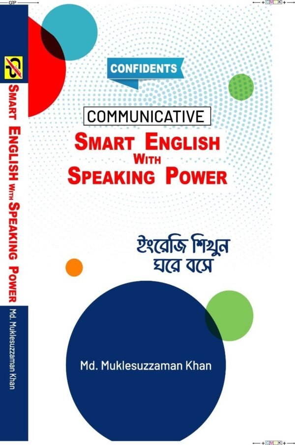 COMMUNICATIVE SMART ENGLISH WITH SPEAKING POWER