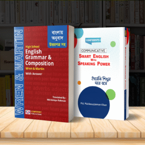 SMART ENGLISH & Wren Martin  English Grammar