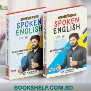 Spoken English Part-01 & Part-02